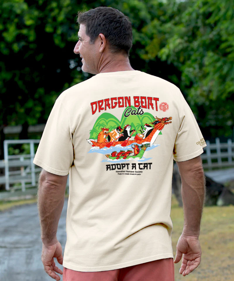 Hawaiian Humane Society Dragon Boat - Coconut Dyed Short Sleeve Crewneck T-Shirt - Image 3
