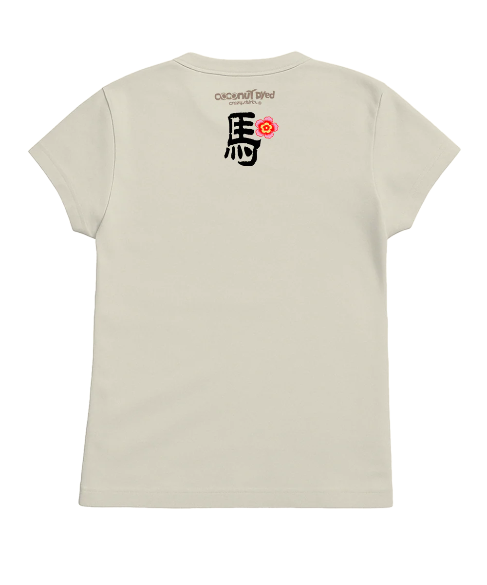 Year Of The Horse 2026 - Coconut Dyed Short Sleeve Crewneck T-Shirt - Image 4